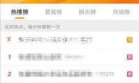 45歲霍建華在臺灣吃路邊攤火鍋，裝扮樸素接地氣，臉部皮膚顯粗糙
