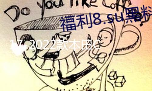 【今日吃瓜91中心最新的瓜】