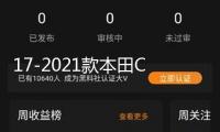 17-2021款本田CRV門邊條車身飾條汽車用品大全配件外觀改裝飾專用