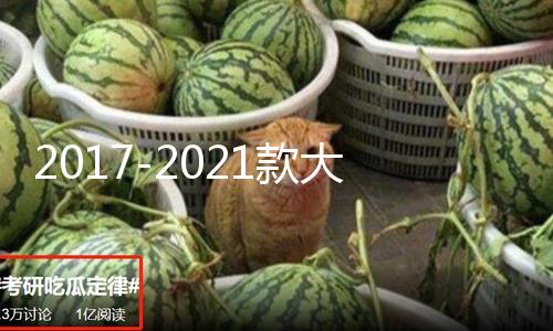 【51吃瓜網今日吃瓜】