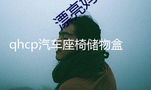 【暗黑吃瓜網爆料】